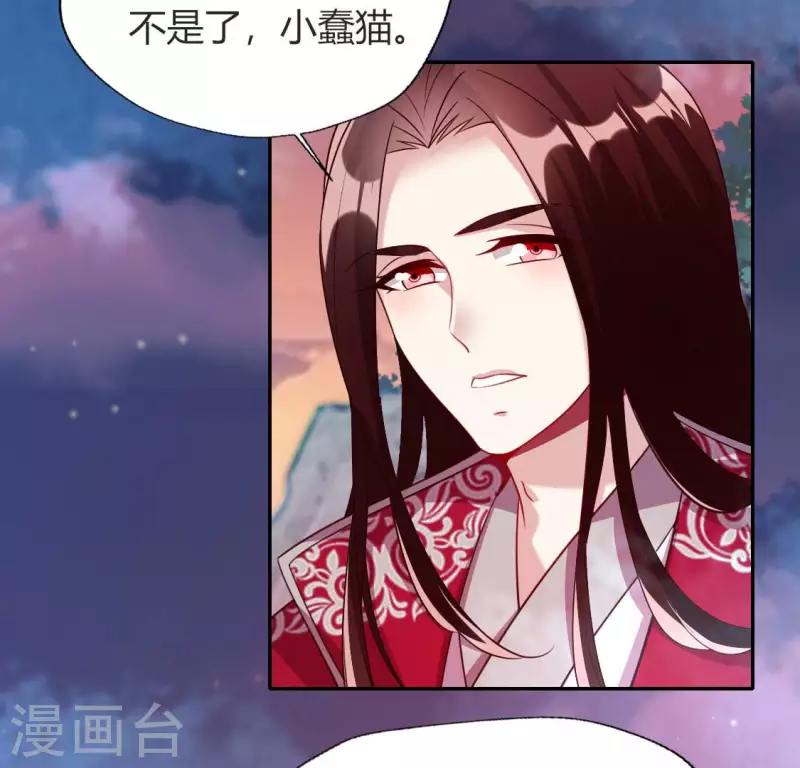 第149话 特别篇 永生永世在一起28