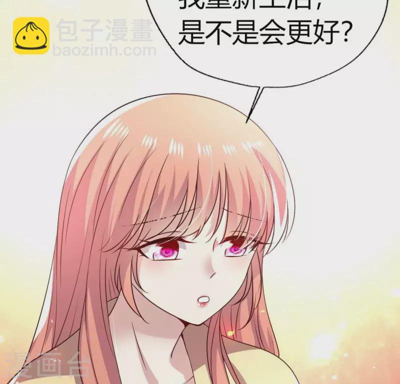 第169话 我宁愿你忘了我15