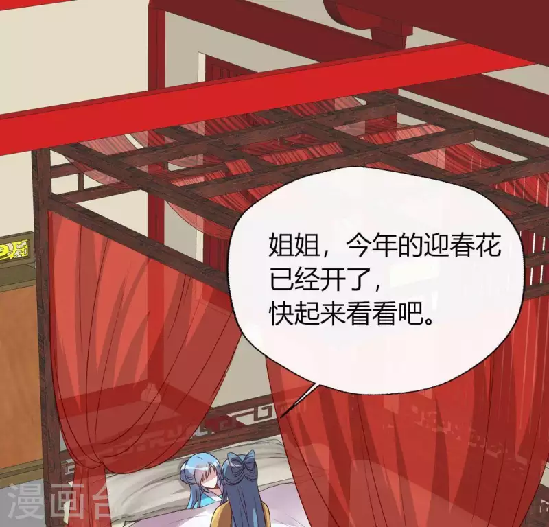 第118话 姐妹情深38