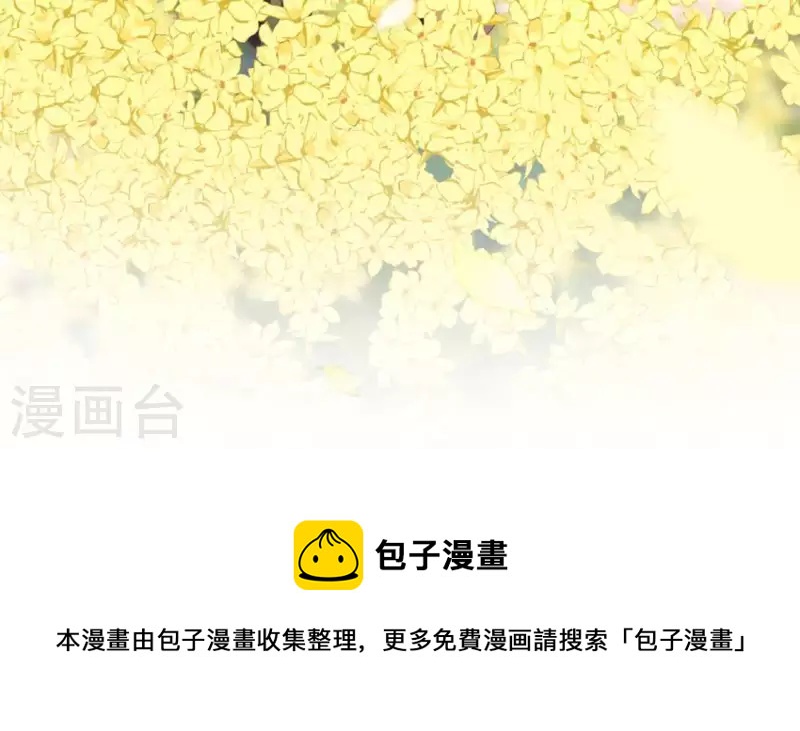 第98话 你在我心中已经不一样62