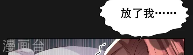 第197话 倾尽一切求而不得27