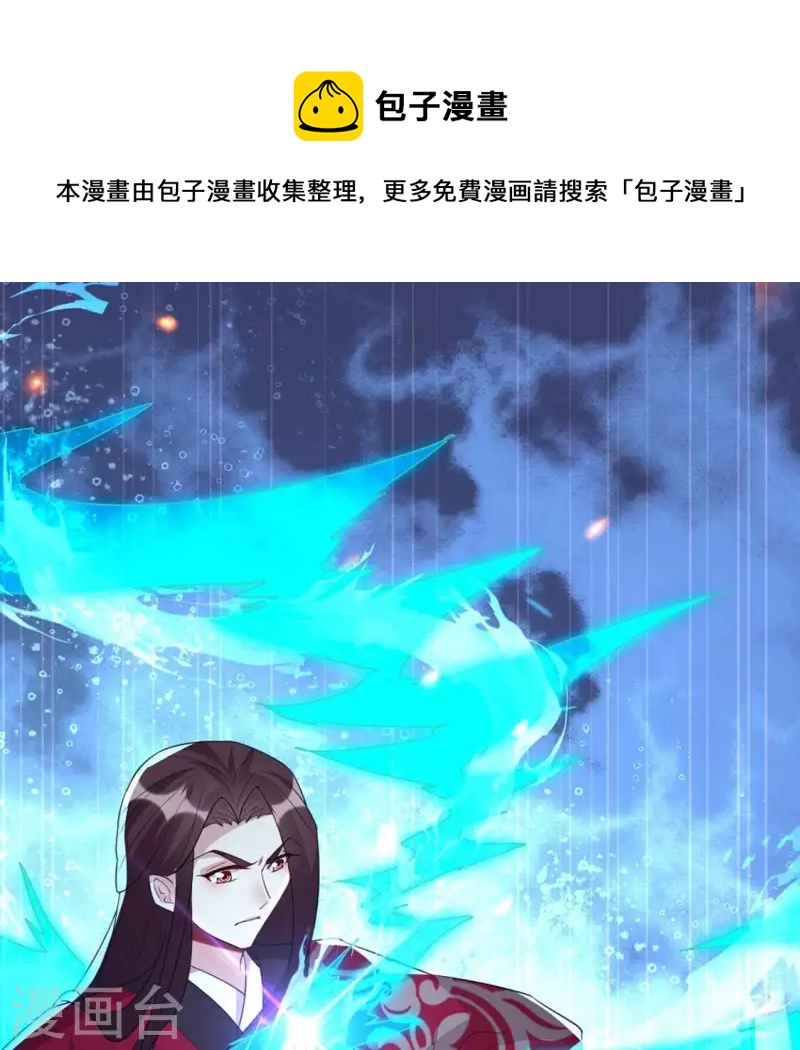 第213话 血祭0