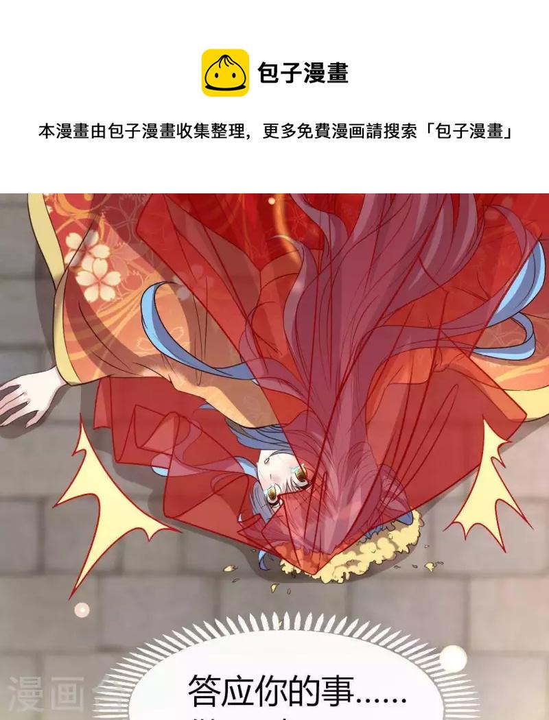 第121话 排位之怨9