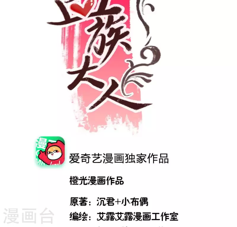 第180话 黑泽道一2