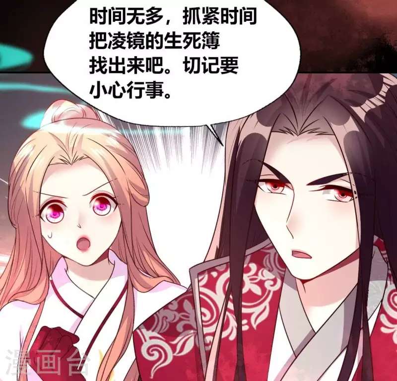 第157话 第145 浩如烟海43