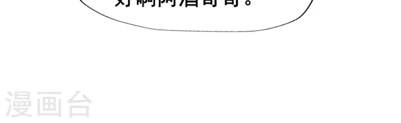 番外3 再见31