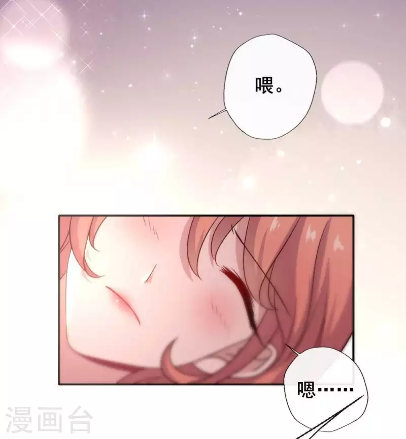 第33话 不顾一切跑下擂台12