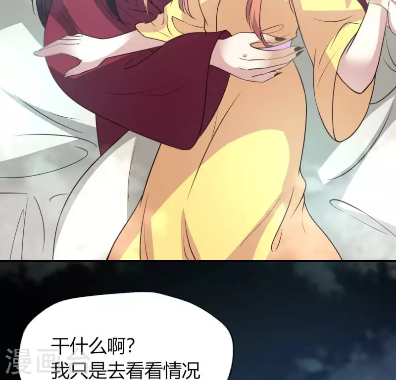 第139话 夜半敲门人33