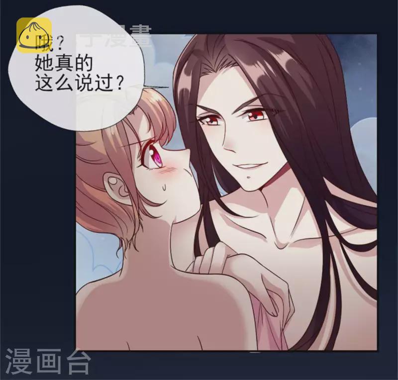 第81话 守信5