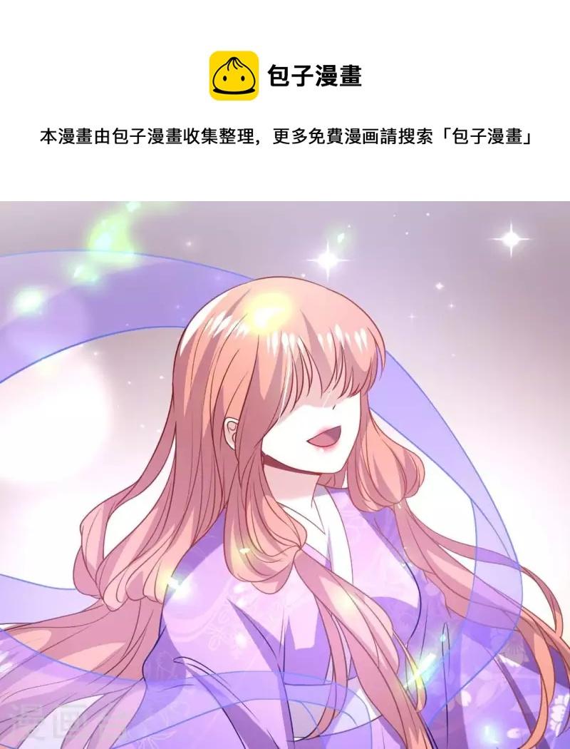 第168话 掉线望京回归0