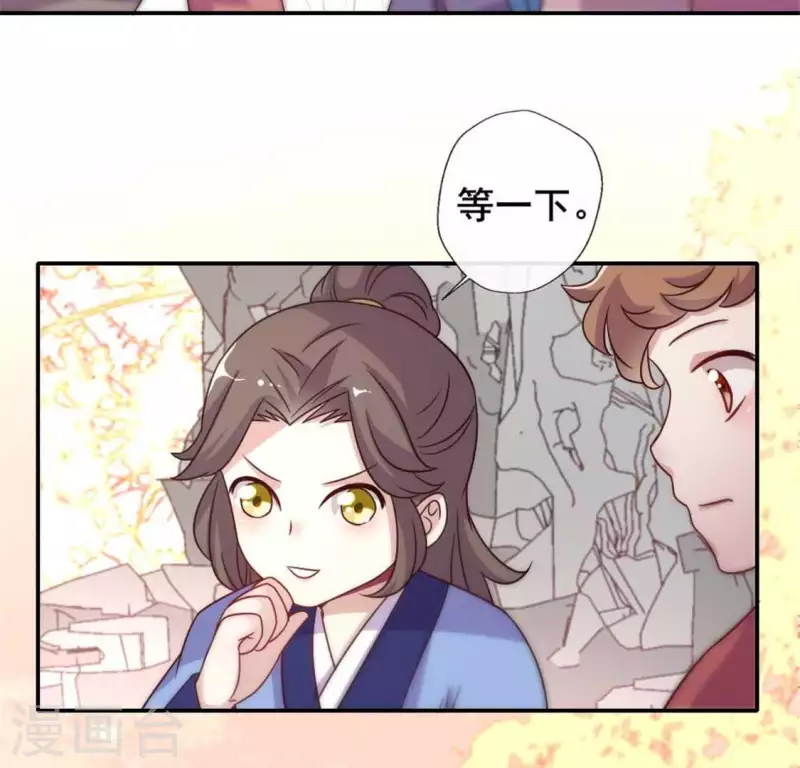 第38话 Get到一只萌宠2