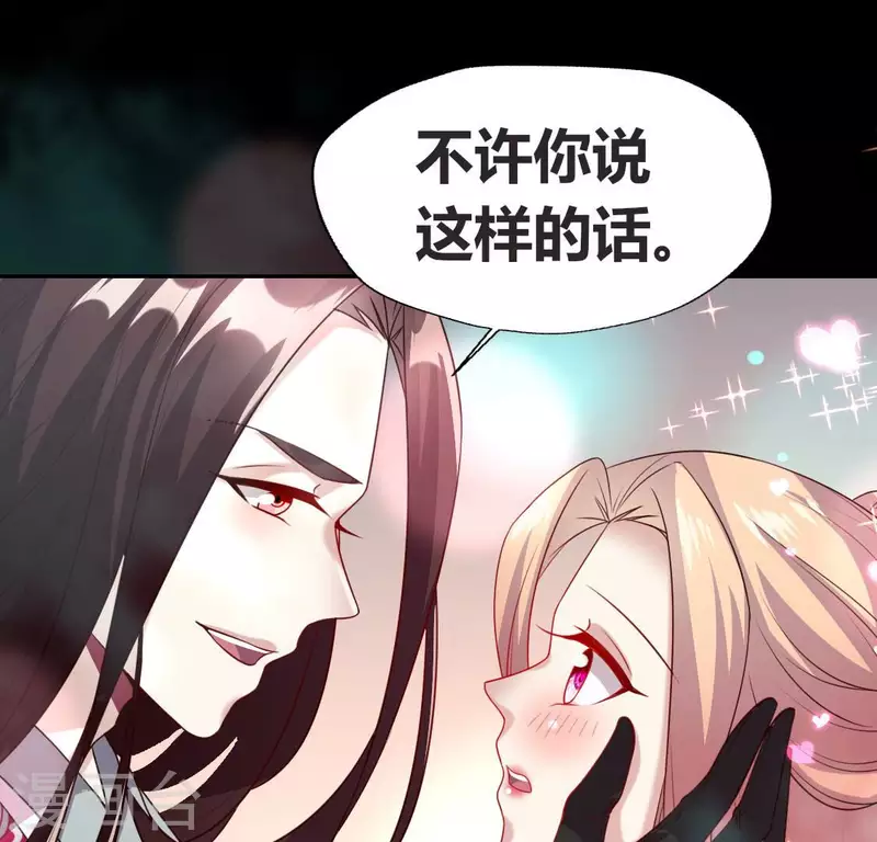 第149话 特别篇 永生永世在一起32