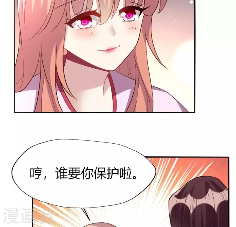 第185话 床韩夜话4