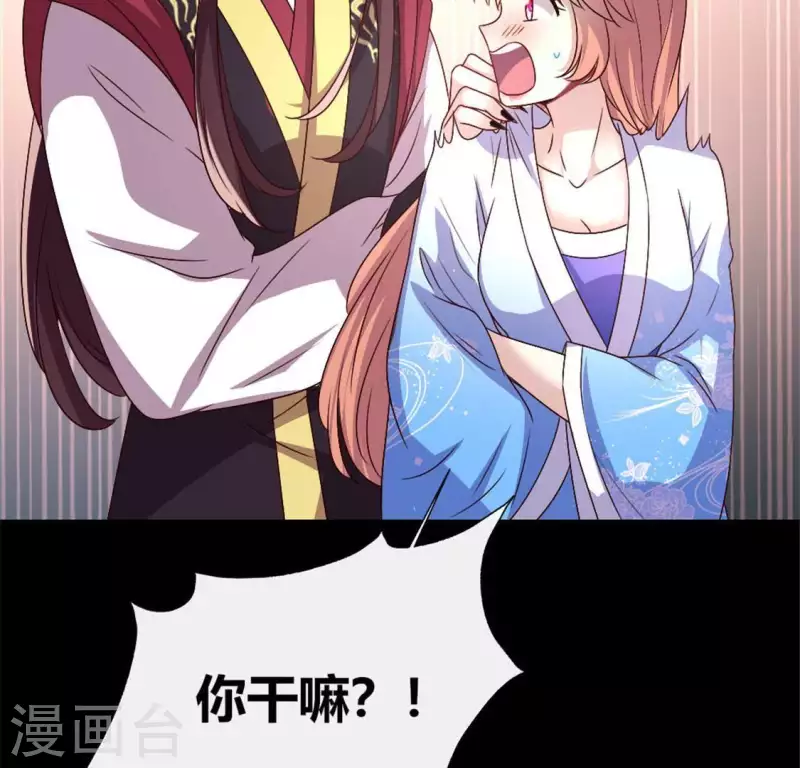 第93话 转糖元宵夜24