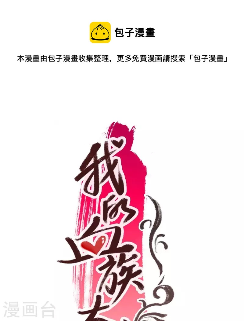 番外3 再见0