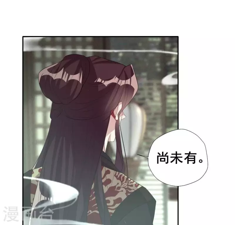第216话 思念烹雨34