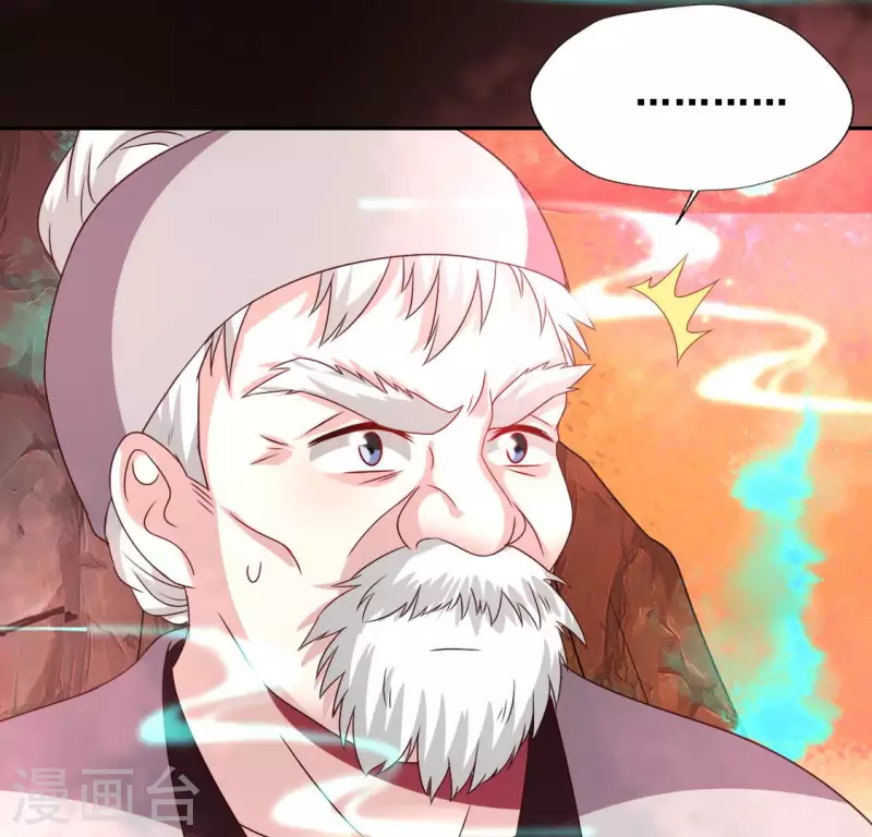第156话 主上是公主47