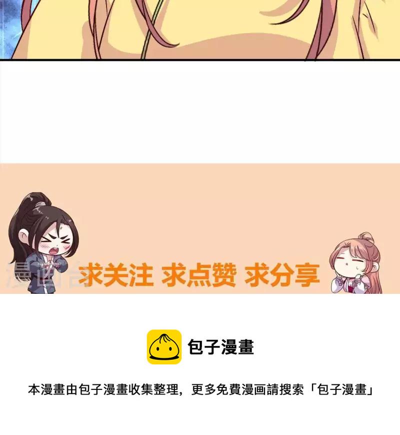 第107话 被轰出柳府62