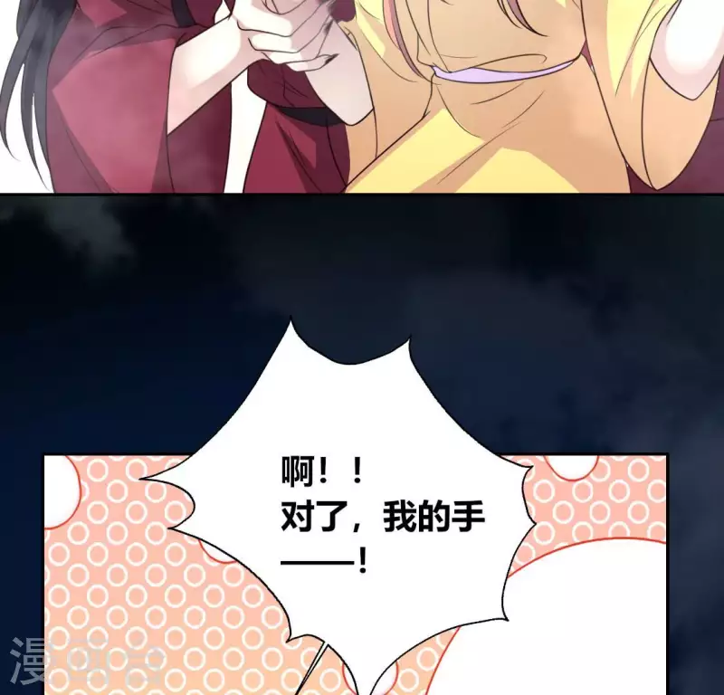 第139话 夜半敲门人36