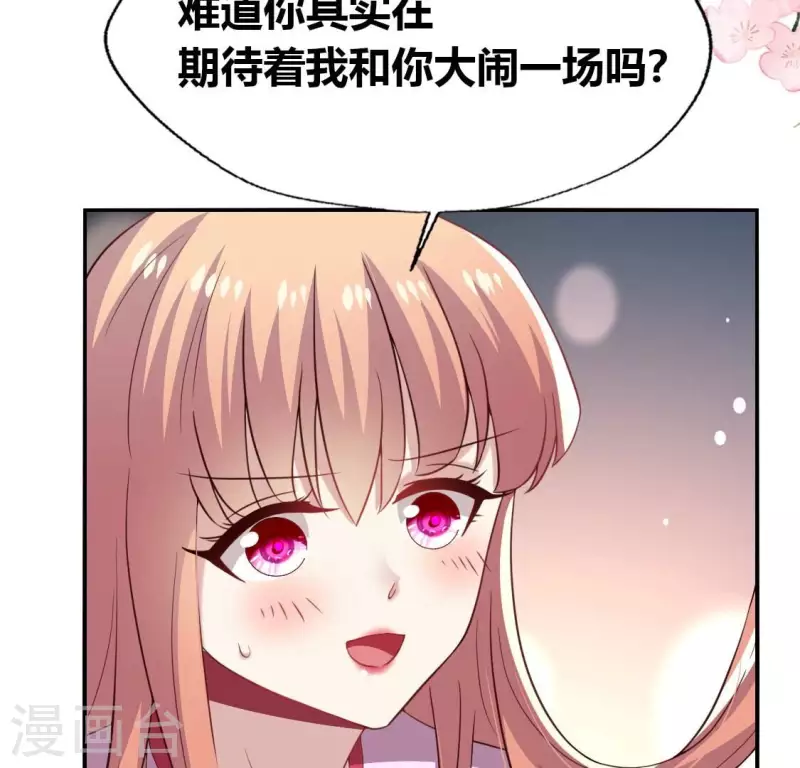 第185话 床韩夜话13