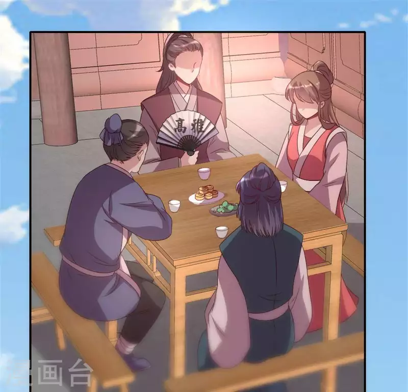第96话 比酒更好喝26