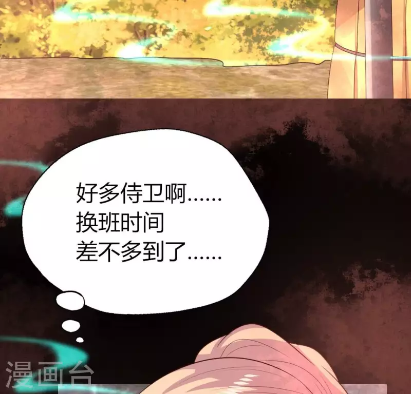 第157话 第145 浩如烟海33