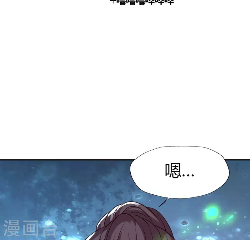 第166话 老苦3