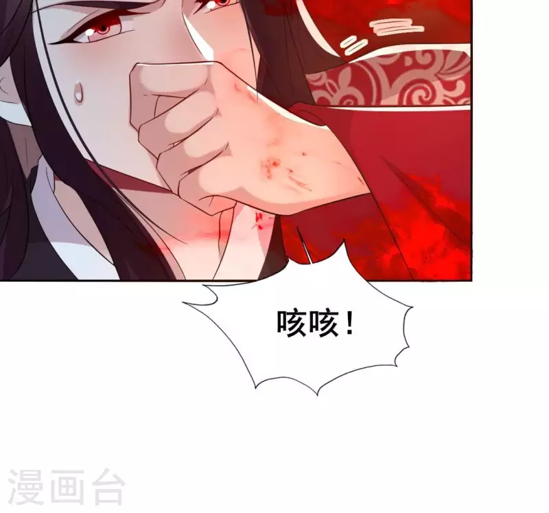 第209话 不想放开你的手31