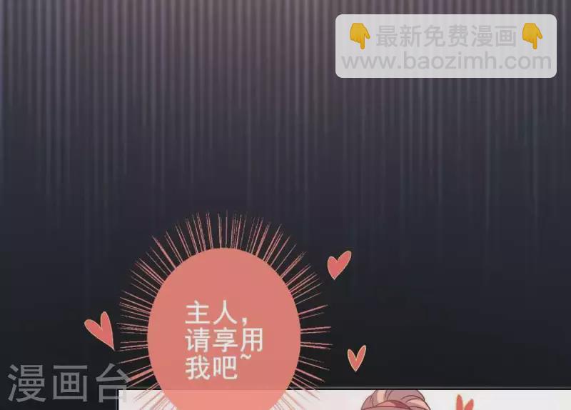 第28话 让人羞耻的命令15