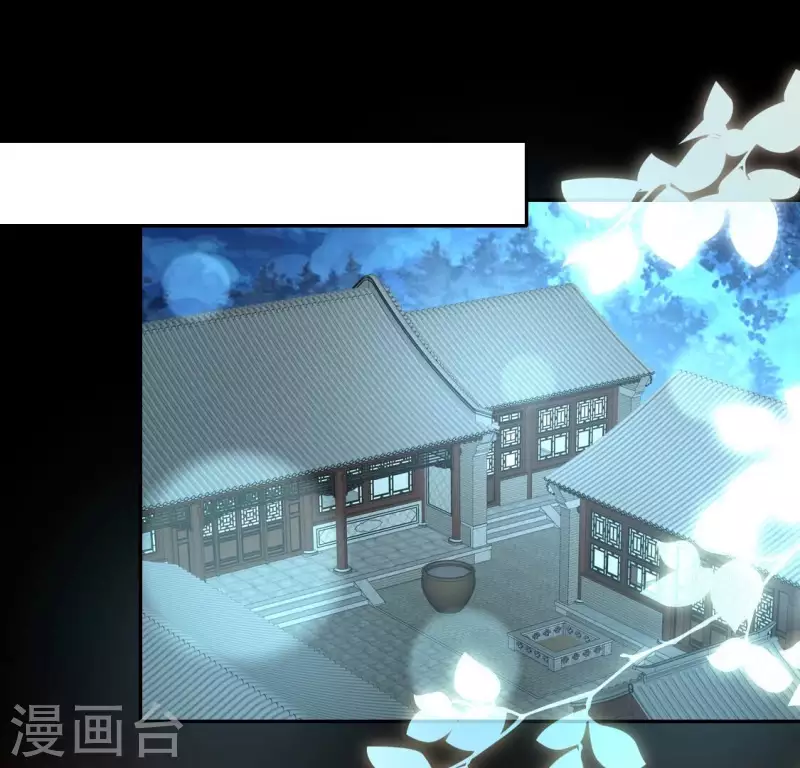 第175话 火烧分舵望京失忆43