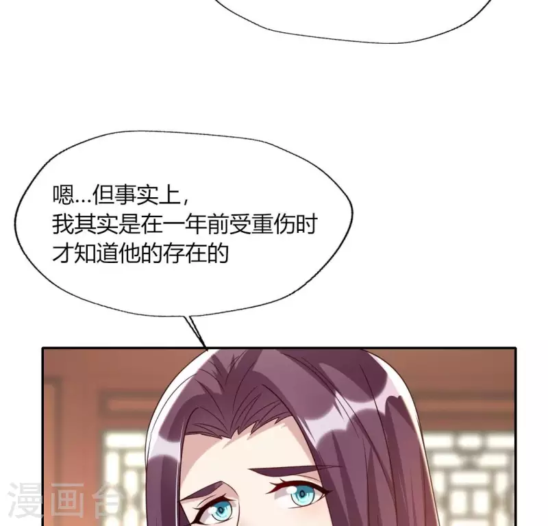 第177话 压制住另一个望京44