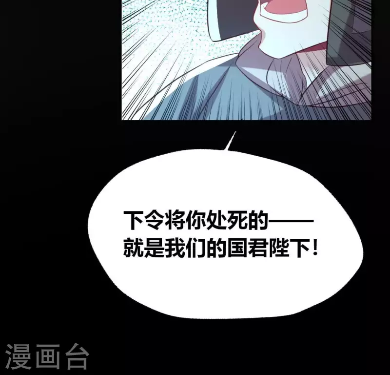 第190话 对不起，我食言了30
