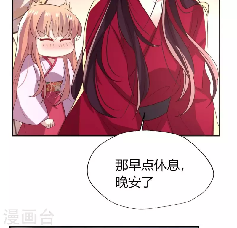 第185话 床韩夜话46