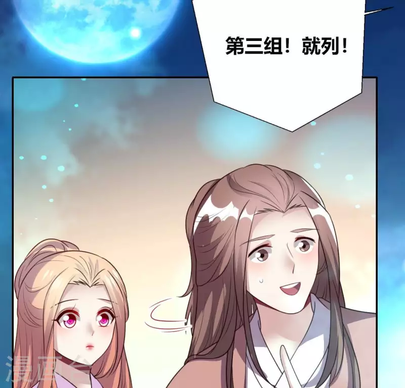 第144话 六艺比拼47