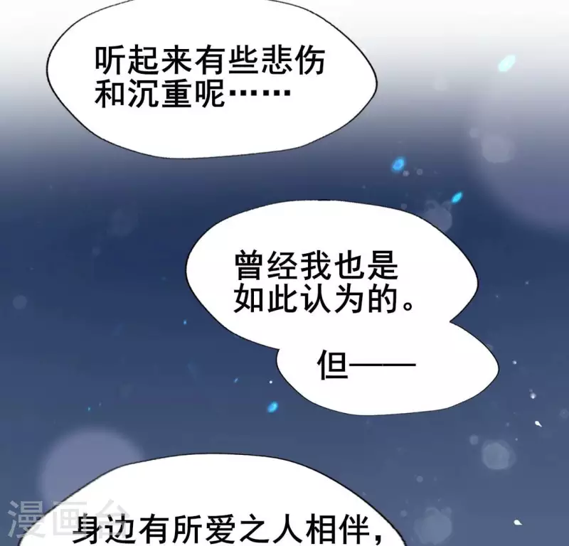 第205话 凶器是残剑26