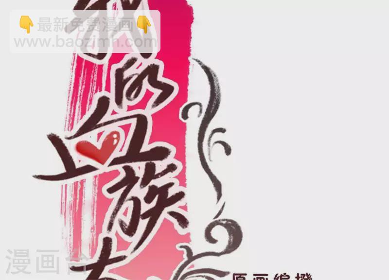 第87话 真正的教主2