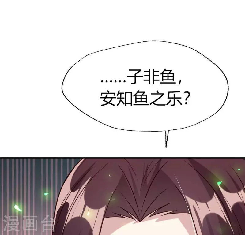第168话 掉线望京回归52