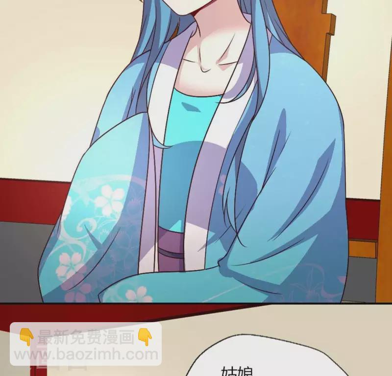 第104话 二小姐在隐瞒真相？10