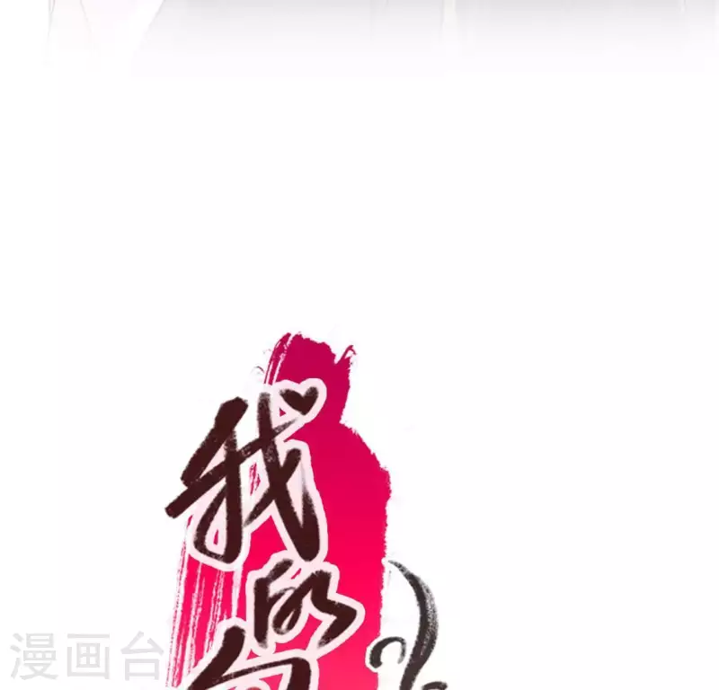 第74话 吸出毒血2