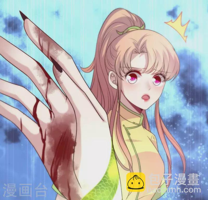 第121话 排位之怨50