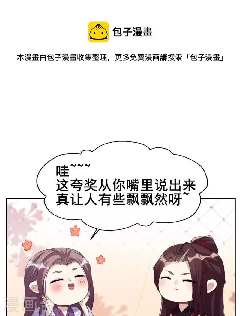 第216话 思念烹雨16