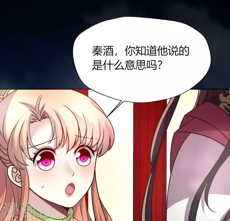 第137话 生者入鬼域28