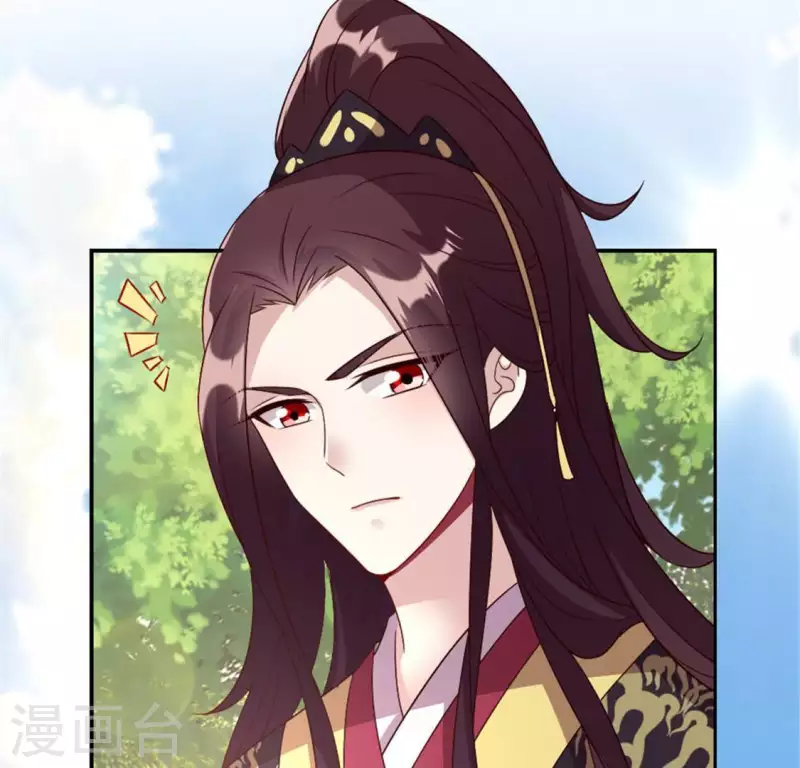 第92话 投怀送抱？6