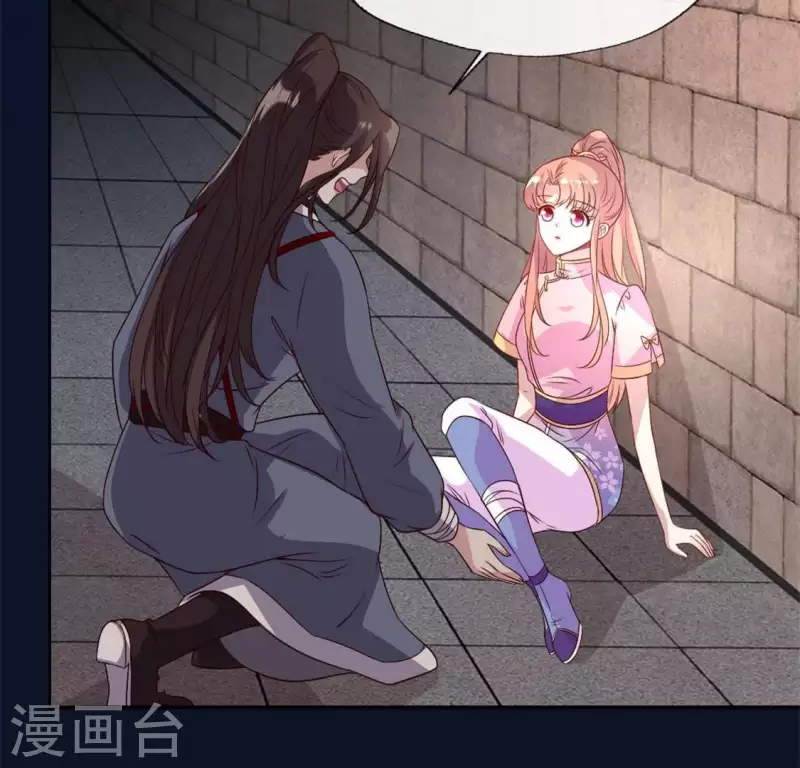 第74话 吸出毒血10