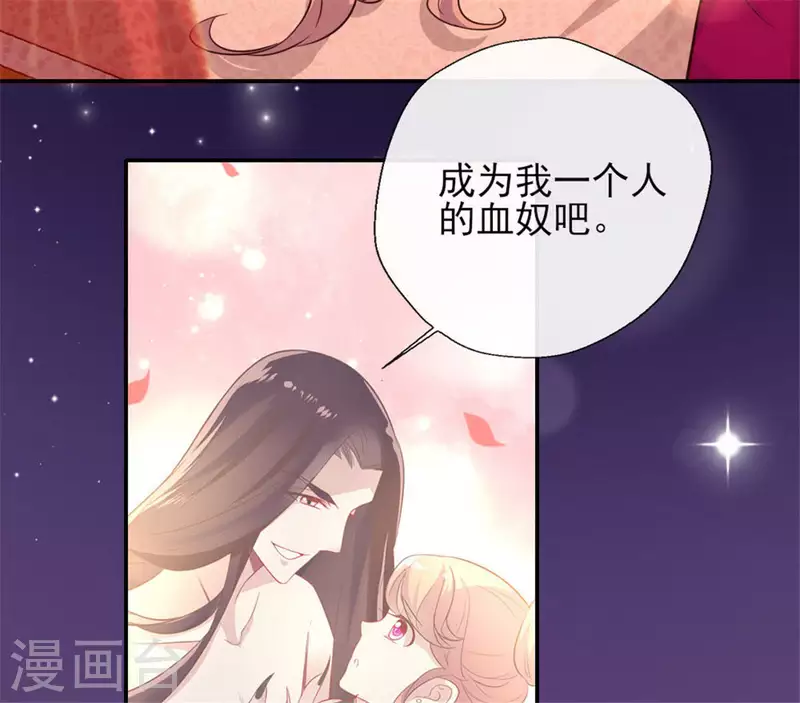 第10话 你怎么可以这么丑！？10