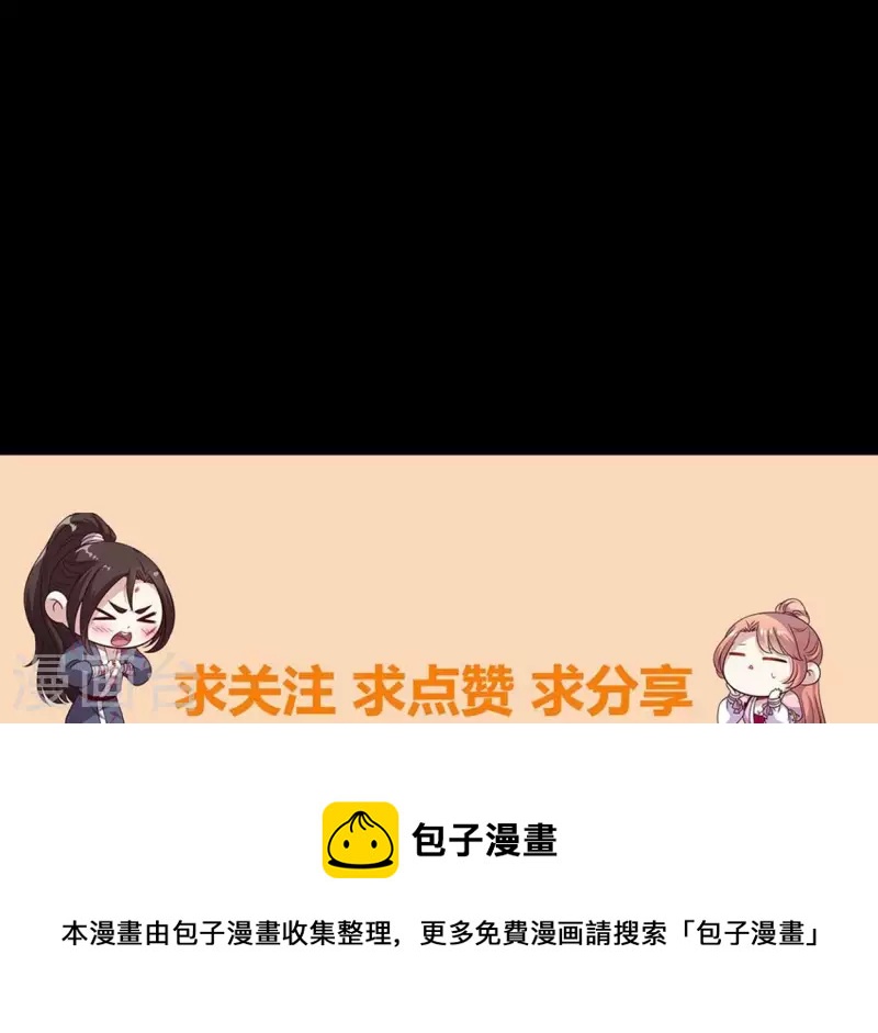 第181话 呵？朋友？63