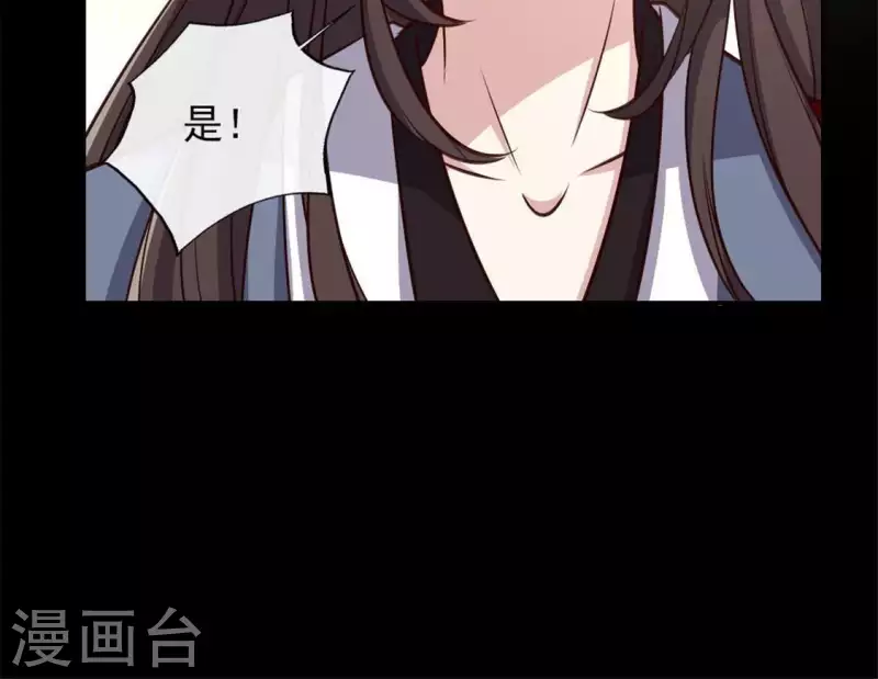 第74话 吸出毒血57