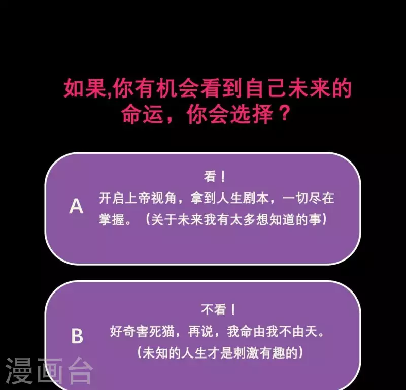 第159话 好奇的小野猫54