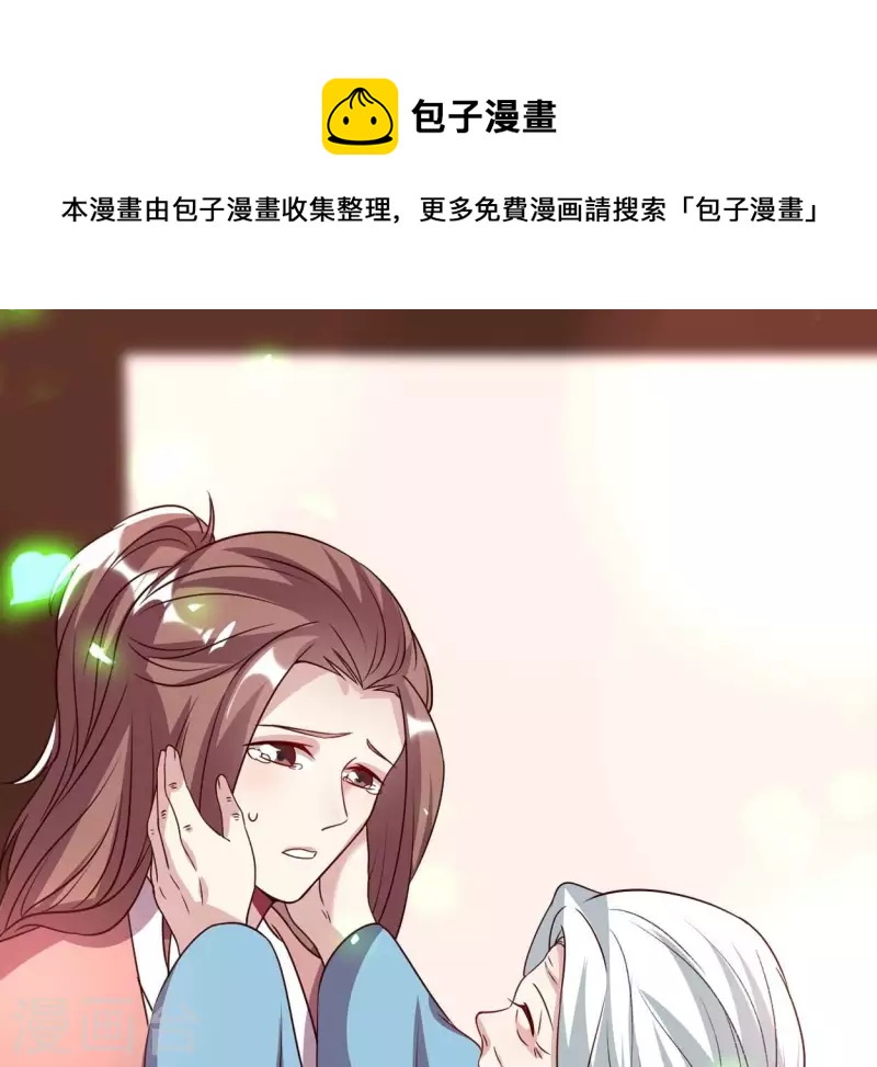 第165话 夫君，欢迎回家0