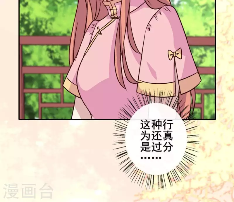 第58话 乞讨者 芒种已至！29